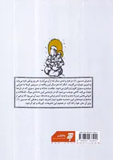 شهادت نامه حسین و شهیدان کربلا